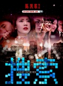 成人黄在线观看